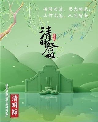 Qingming Festival – ære tradition og omfavne livet